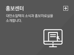 홍보센터